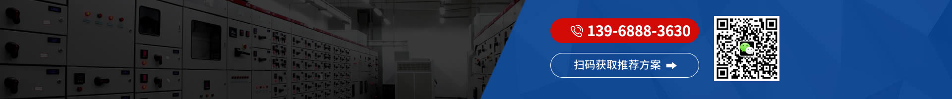 配電房環境監控系統廠家